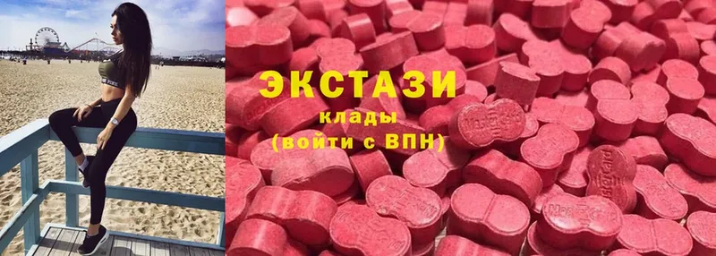 Экстази 300 mg  Завитинск 