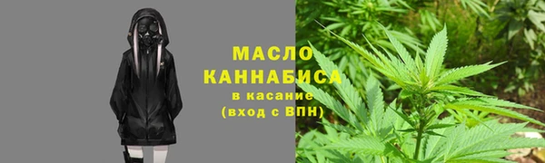 марки nbome Арсеньев