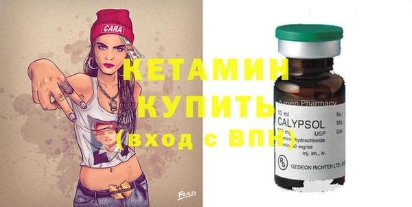 COCAINE Белокуриха