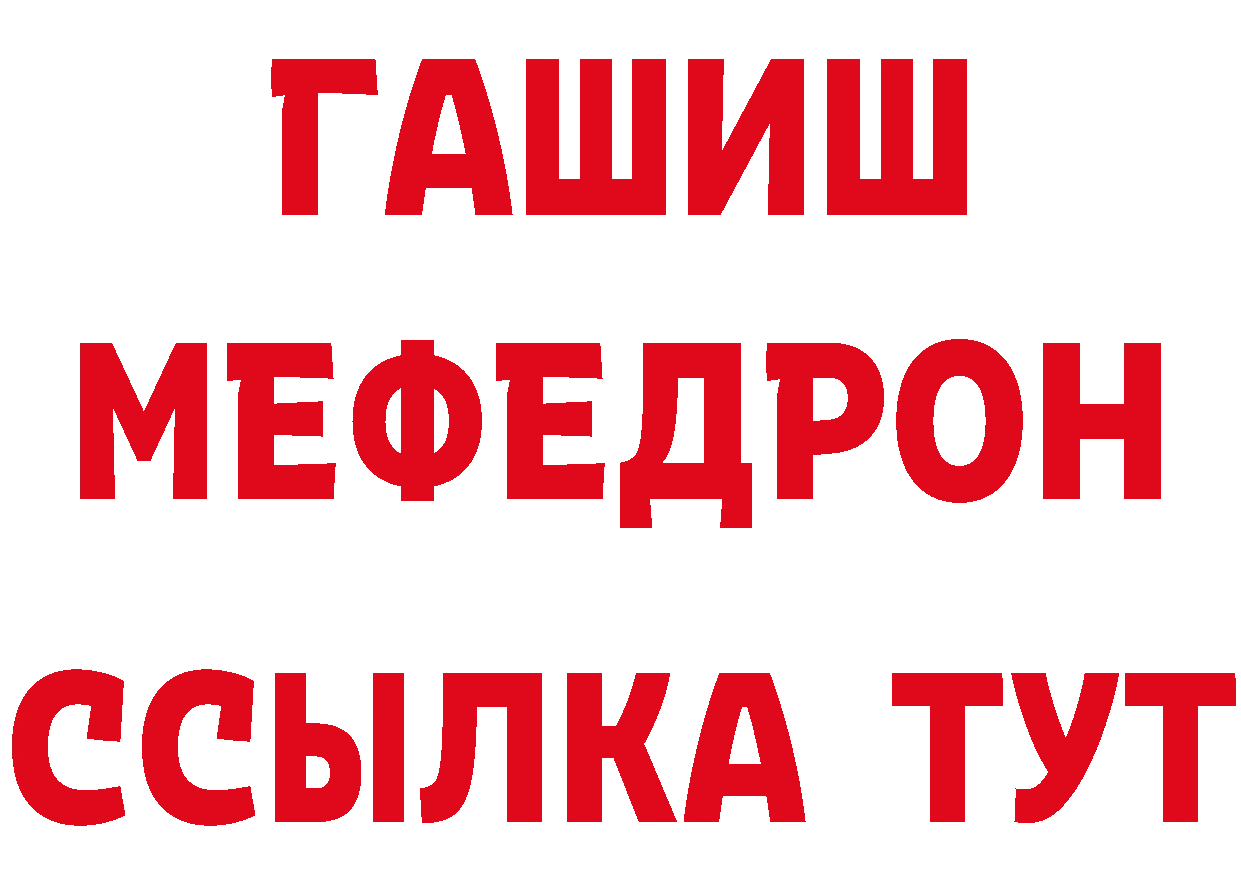 ЭКСТАЗИ круглые зеркало площадка блэк спрут Завитинск