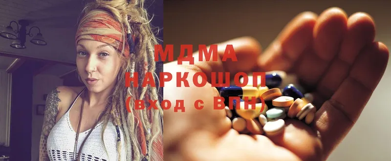 mega онион  Завитинск  MDMA кристаллы  наркота 